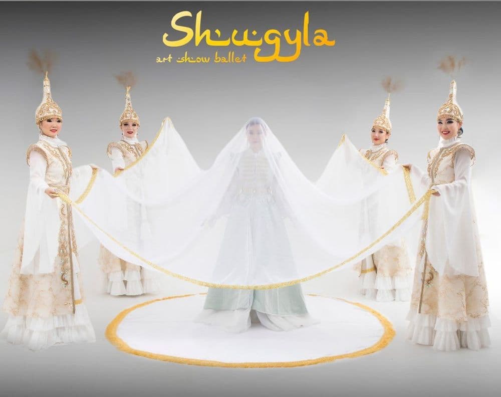 Изображение артиста Арт шоу балет «Шугыла»